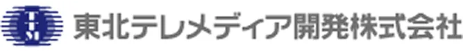 東北テレメディア開発株式会社
